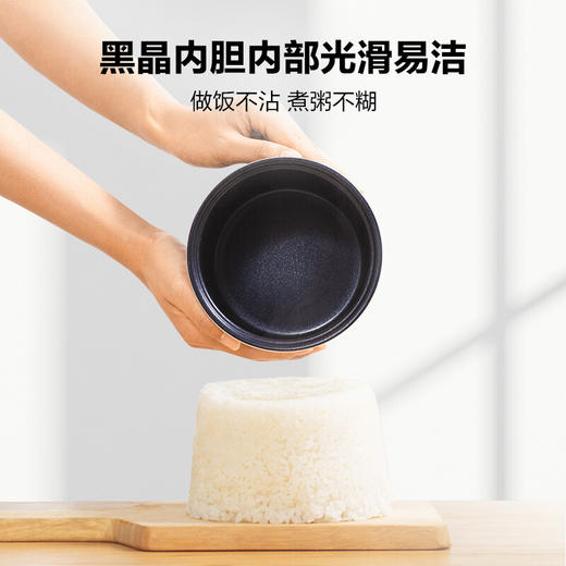 cdfh031pfj【美的MB-FB08M301】美的 （Midea）0.8L小容量迷你电饭煲便携单人宿舍旅行MB-FB08M301 商品图8
