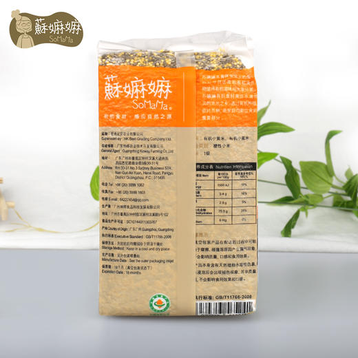8月+ 蘇嫲嫲 有机苏小米 500g 婴幼儿月子米杂粮小米粥8月+ 商品图4
