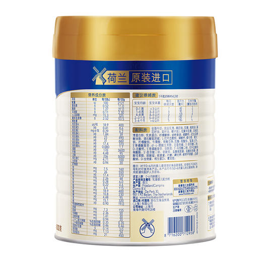 美素佳儿皇家美素力1段婴儿配方奶粉800G 商品图1
