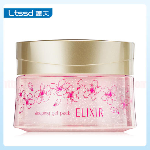 怡丽丝尔纯肌净白晶润睡眠面膜（樱香版）（30171306）【30171306】 商品图0