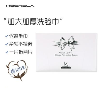 코스리라 일회용화장솜50P 商品图0