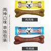 亚禾磨牙棒25g单支装 鸡肉/牛肉味 洁齿骨 狗狗零食 除口臭 商品缩略图6