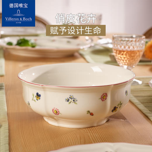 【VilleroyBoch 德国唯宝】进口碗盘欧式盘子菜盘家用个性清新红小花园（散瓷） 商品图2