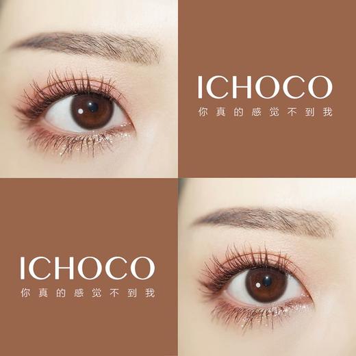 ichoco 艺考眼日抛版 纯巧 出差必备艺人博主私藏款 包装14.2mm实际上眼14.0mm小直径10片装 商品图2
