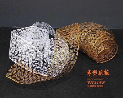 米型花板【运费自理】 商品图2