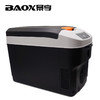 暴享诺敏车家两用车载冰箱12V/24V/220V通用  10L冷热两用 半导体制冷 数字显示 便携式冰箱 商品缩略图0