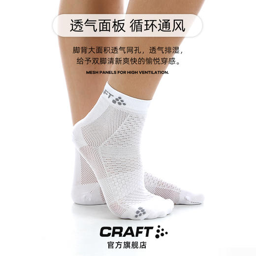 瑞典CRAFT Cool 专业运动袜 中帮低帮 两双装 商品图3