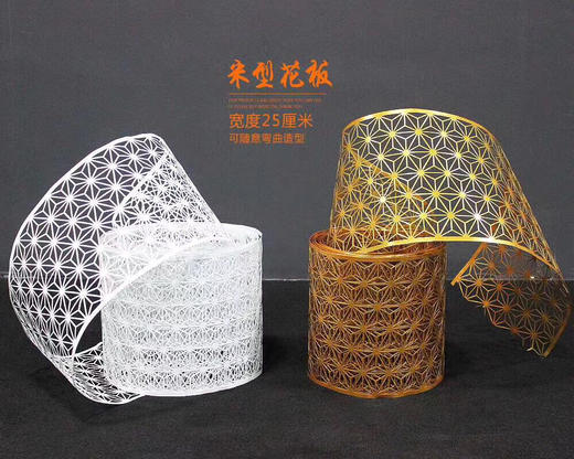 米型花板【运费自理】 商品图1