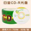 香蕉 CD-R光盘 700M光盘刻录/空白光碟/车载光碟/音乐光盘 50张/包 商品缩略图0
