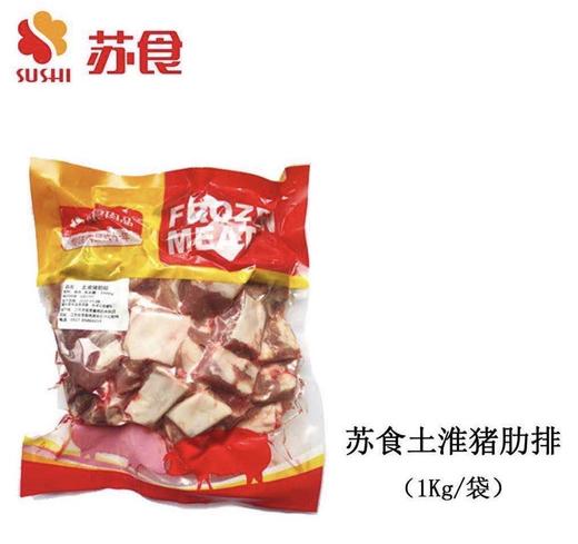 【超级生鲜特惠价】苏食土淮猪肋排1kg/袋【025】 商品图1