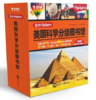 我的Highlights：美国科学分级图书馆（基础级、提高级、飞跃级） 商品缩略图4