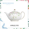 WEDGWOOD玮致活甜梅800ml壶骨瓷带盖大茶壶咖啡壶单壶套装家用 商品缩略图0