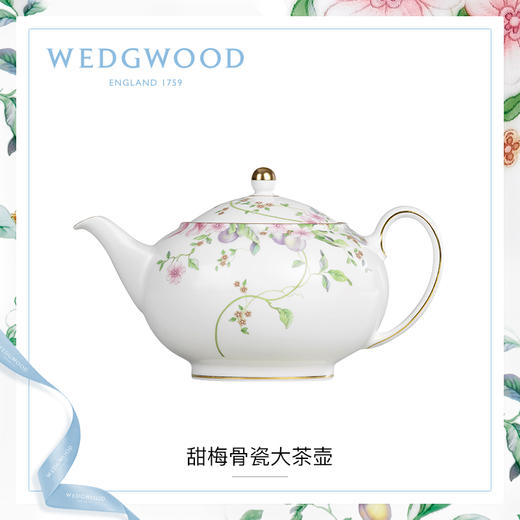 WEDGWOOD玮致活甜梅800ml壶骨瓷带盖大茶壶咖啡壶单壶套装家用 商品图0