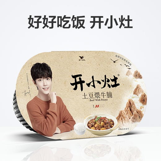 开小灶土豆煨牛腩饭251g251g/盒 商品图1