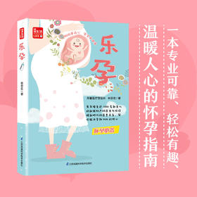 《睡眠书》——有趣有料有颜值的睡眠知识轻百科，教你睡出健康、睡出美丽、睡出好精神！