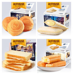 【三只松鼠_手撕面包1kg 】足迹面包 乳酸菌面包 氧气面包早餐