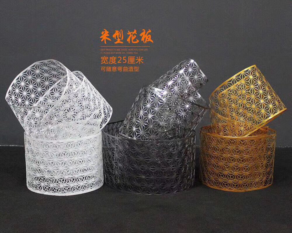 米型花板【运费自理】