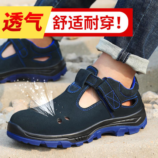 劳保鞋男透气钢包头防砸防刺魔术扣反绒皮耐磨实心底舒适防臭安全工作鞋 商品图1
