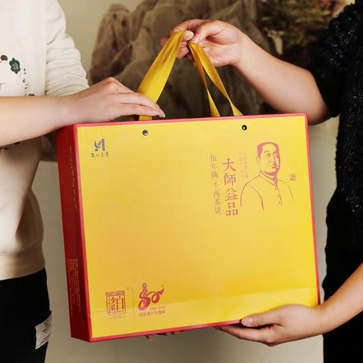 中秋节｜安化黑茶白沙溪大师益品千两茶饼（五年陈传统花卷茶礼盒 700g） 商品图1