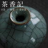 茶香记龙泉 哥窑小花器   梅瓶   开片   粉青釉    郑旭东   茶席摆件 商品缩略图4