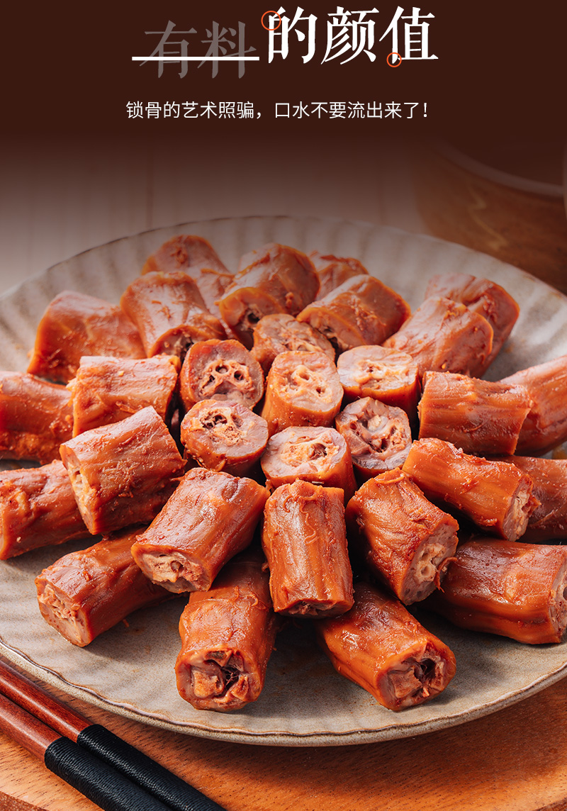 煌上煌甜辣鸭脖子充饥夜宵美食休闲散装网红卤味鸭肉零食江西特产