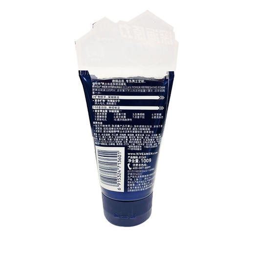 妮维雅男士水活多效洁面乳 100g 商品图2