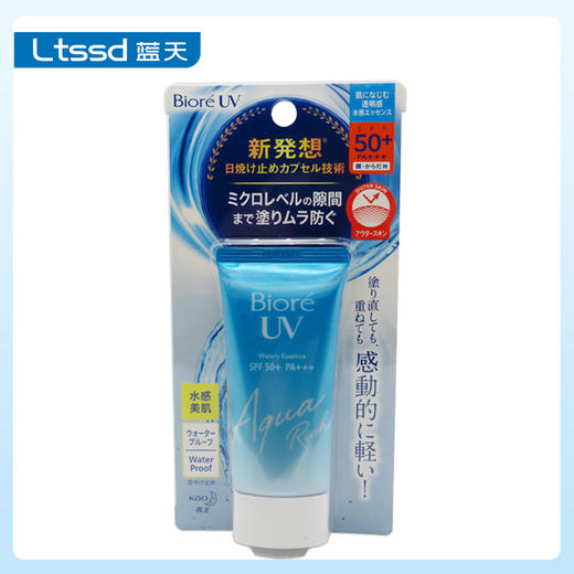 碧柔水活防晒水感凝蜜SPF50+PA+++（30171063）【30171063】 商品图0