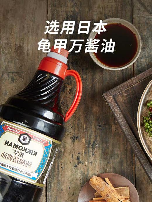 王小卤虎皮凤爪 商品图2