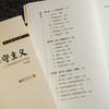 【签名·仅1册】刘军宁《保守主义》（第4版） 商品缩略图7
