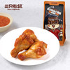 【三只松鼠_深夜虎皮凤爪200g】零食卤味肉脯香辣五香小包鸡爪子 商品缩略图1