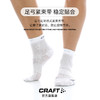 瑞典CRAFT Cool 专业运动袜 中帮低帮 两双装 商品缩略图4