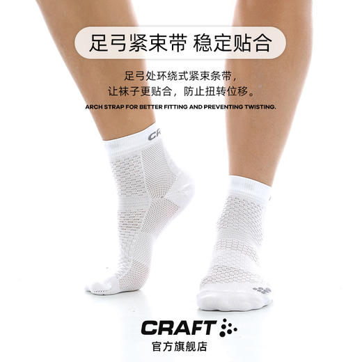 瑞典CRAFT Cool 专业运动袜 中帮低帮 两双装 商品图4