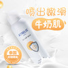 泰国atreus防晒喷雾150ml 商品缩略图2