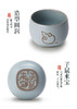 东道汝窑｜鼠来宝单杯A杯（生肖鼠杯） 商品缩略图2