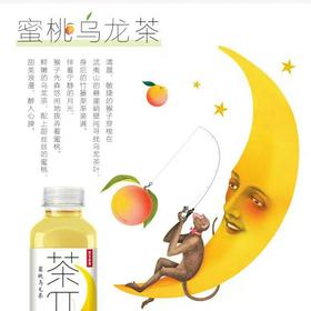 【批发】农夫山泉茶π蜜桃乌龙茶500ml/瓶×15瓶/箱