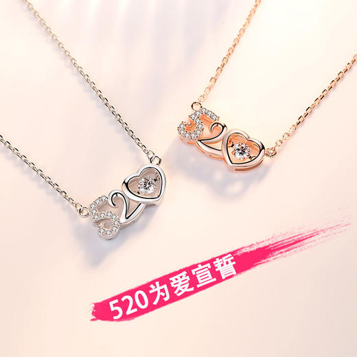 【爱的告白】六鑫珠宝 520字母灵动项链 商品图3