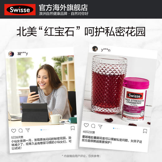 Swisse高浓度蔓越莓胶囊25000mg 30粒 商品图5