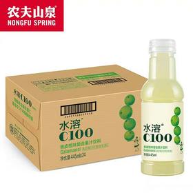 【批发】农夫山泉水溶C100青皮桔味445ml*15瓶整箱