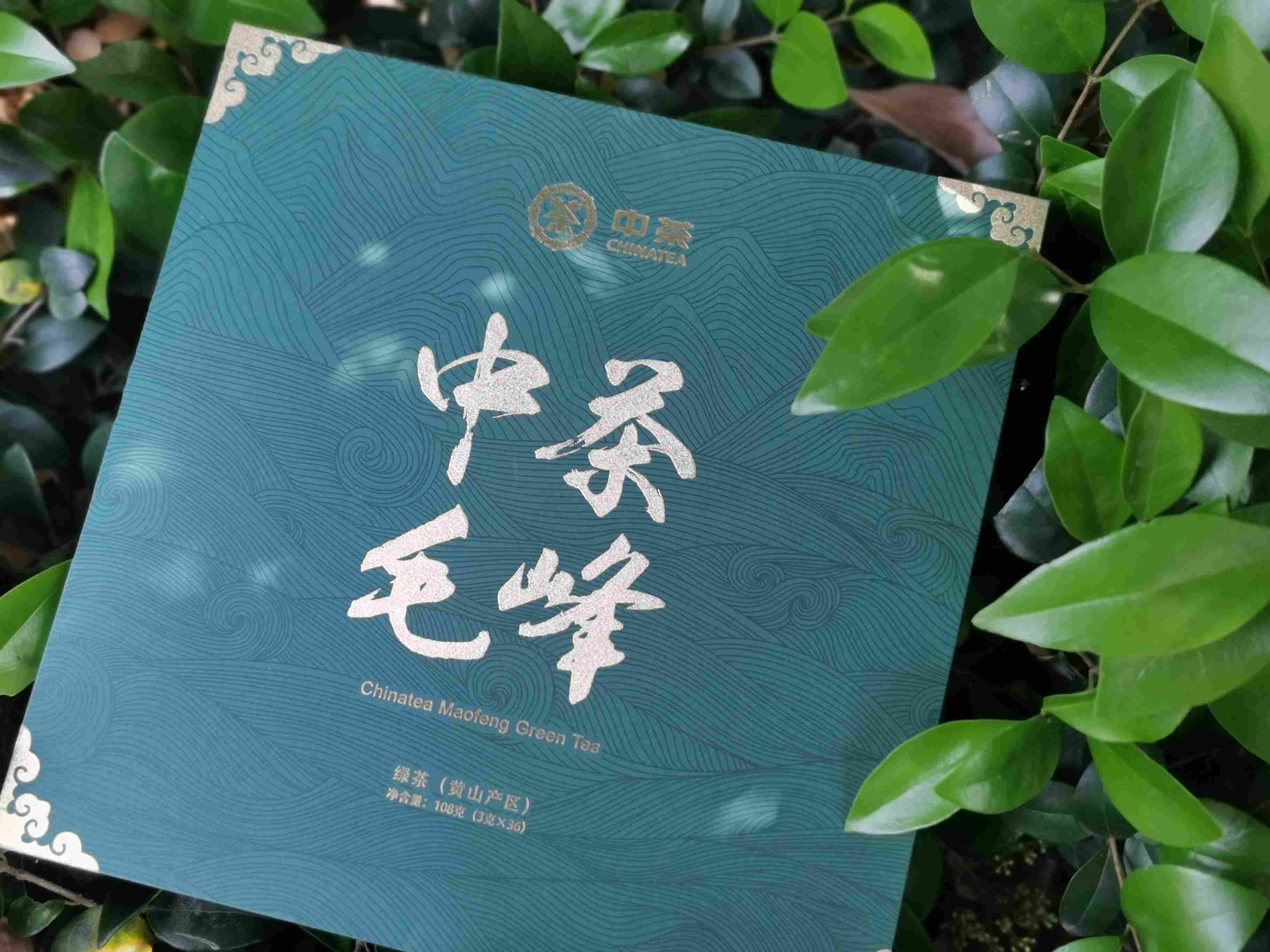 春韻毛峰 2022年春茶 - 中茶謝裕大(黃山)茶葉有限公司