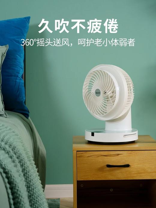 日本sezze西哲家用空气循环扇涡轮对流360度旋转电风扇台式648 商品图0