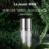 La Jeune 莱娇瑞臻颜保湿原液 商品缩略图0