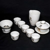 【福茂祥定制茶具】福茂祥专属定制茶具 商品缩略图3