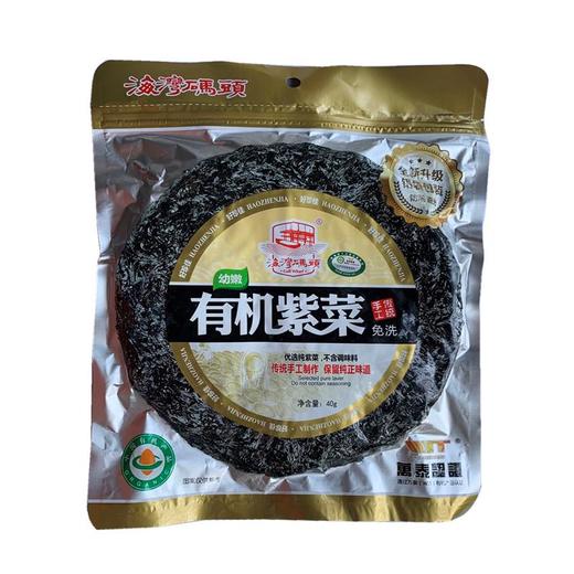 社区团购海湾码头有机紫菜40g 商品图0