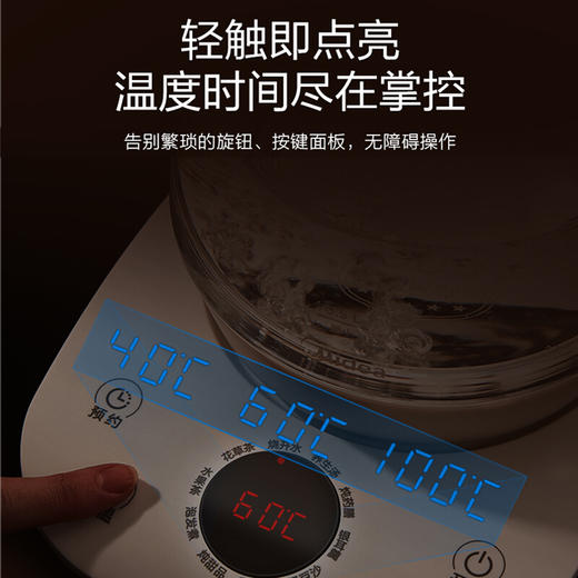 【美的MK-GE1506】美的（Midea）养生壶电水壶热水壶烧水壶多功能花茶壶电茶壶煮水壶煮茶器1.5L玻璃开水壶MK-GE1506c 商品图7