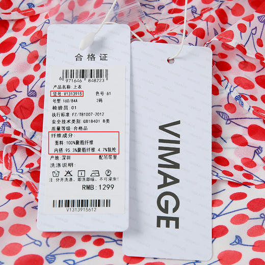 VIMAGE纬漫纪春夏季女装印花雪纺小上衣长袖T恤衫小衬衣V1313915 商品图5