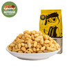 【三只松鼠_蟹黄味瓜子仁218g】办公休闲零食蟹黄味葵花籽仁炒货 商品缩略图1