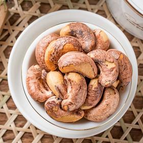 业主秒杀~【越南炭烧大腰果】180g/盒，炭烧盐焗口味，颗粒饱满，香脆可口