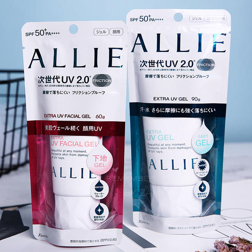 日本嘉宝娜ALLIE防晒90g 商品图0