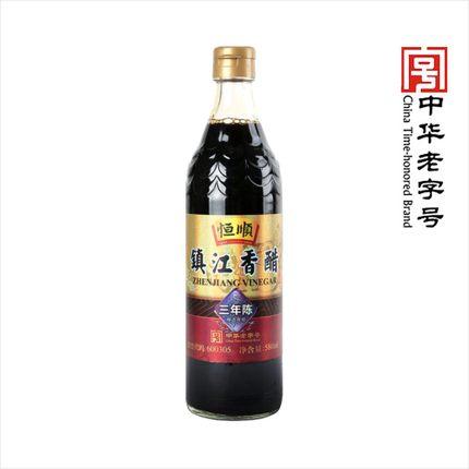 【加“料”】恒顺香醋三年陈580ml 调味料蘸食炒菜凉拌 酿造食醋 商品图1