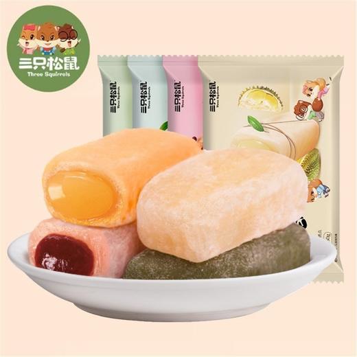 【三只松鼠_和风麻薯150g】休闲零食糕点心小吃干吃美味汤圆 商品图0